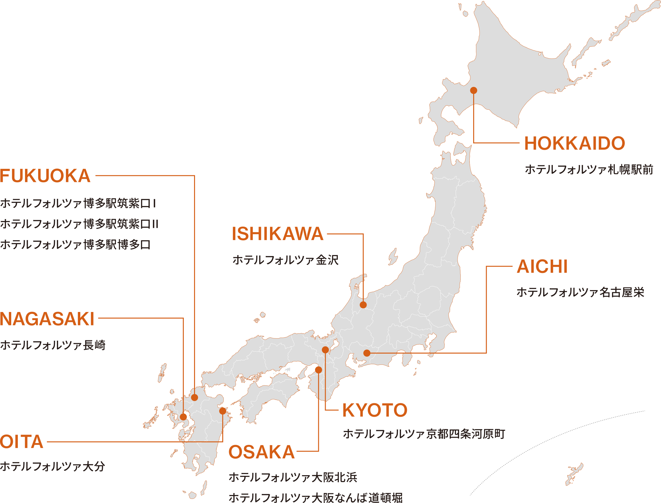 ホテルフォルツァ 全国11ホテルの所在地マップ