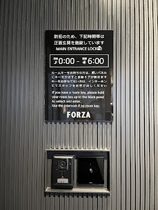 夜遅くのご帰館もご安心ください。24時間入館できます